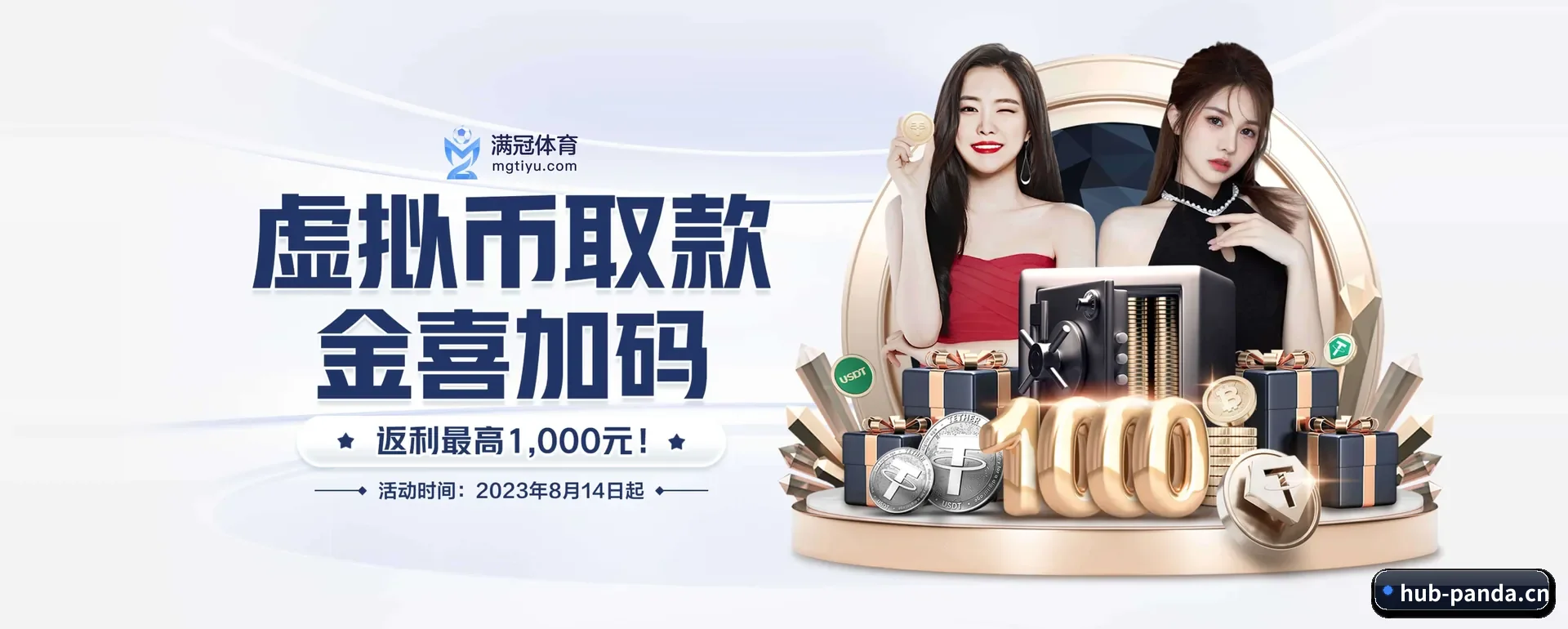 每个板块围绕一个运动种类展开